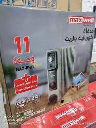 MAXWELL RADIATEUR A BAIN D'HUILE MAXWELL 11 ELEMENTS / MAX-BH11